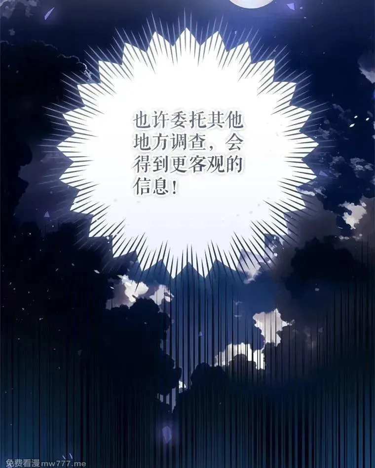 第57话 第60页