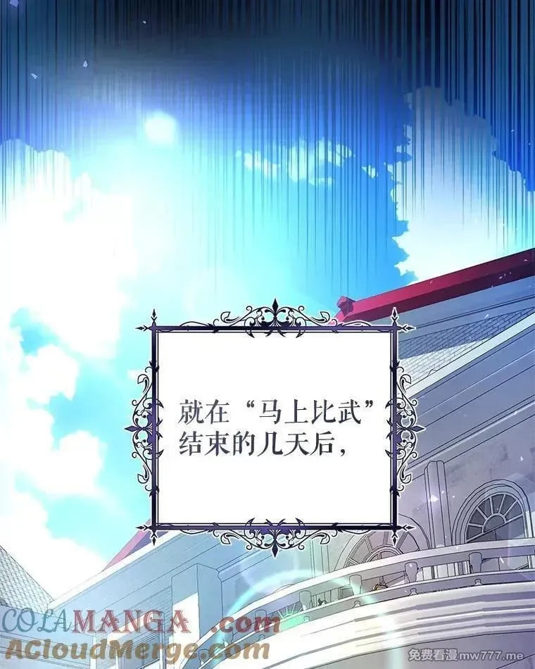 第57话 第61页