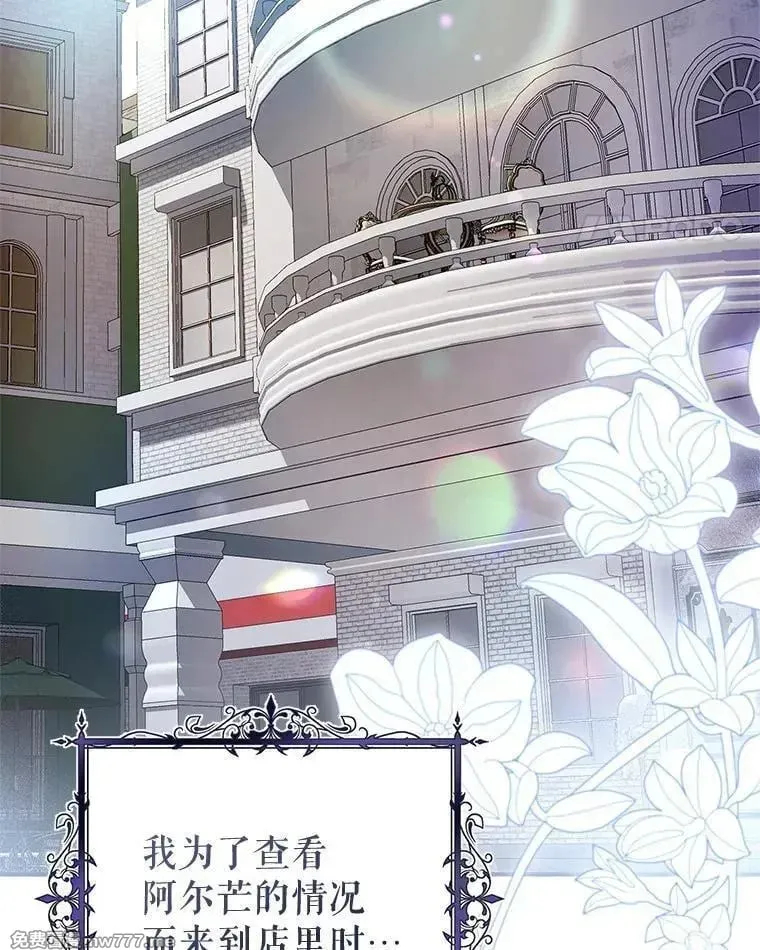 第57话 第62页