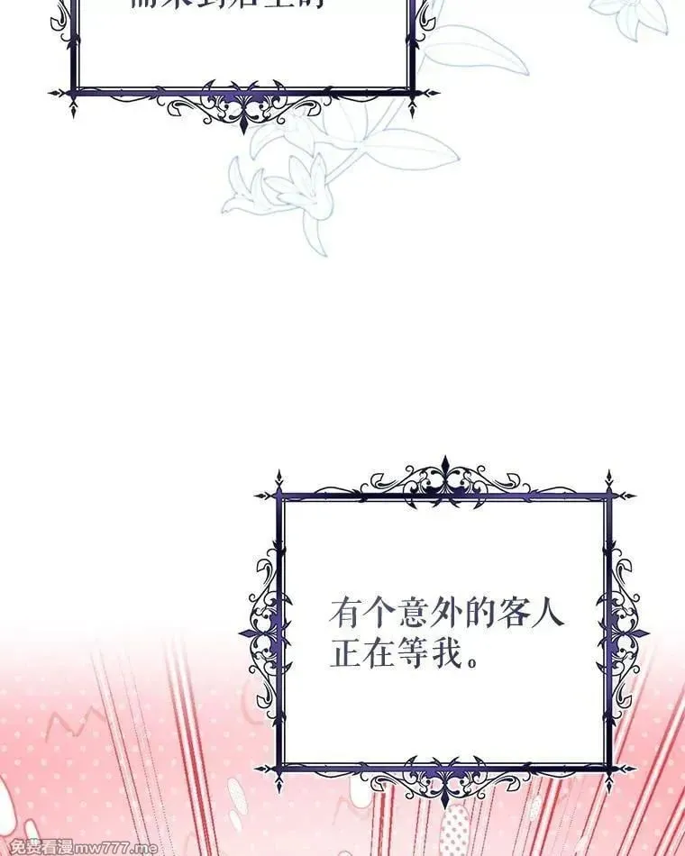 第57话 第63页
