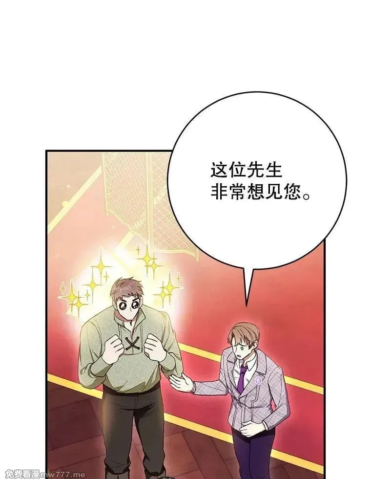 第57话 第66页