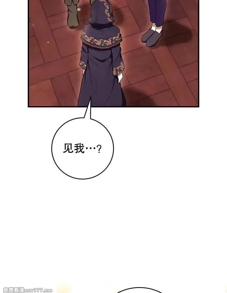 第57话 第67页