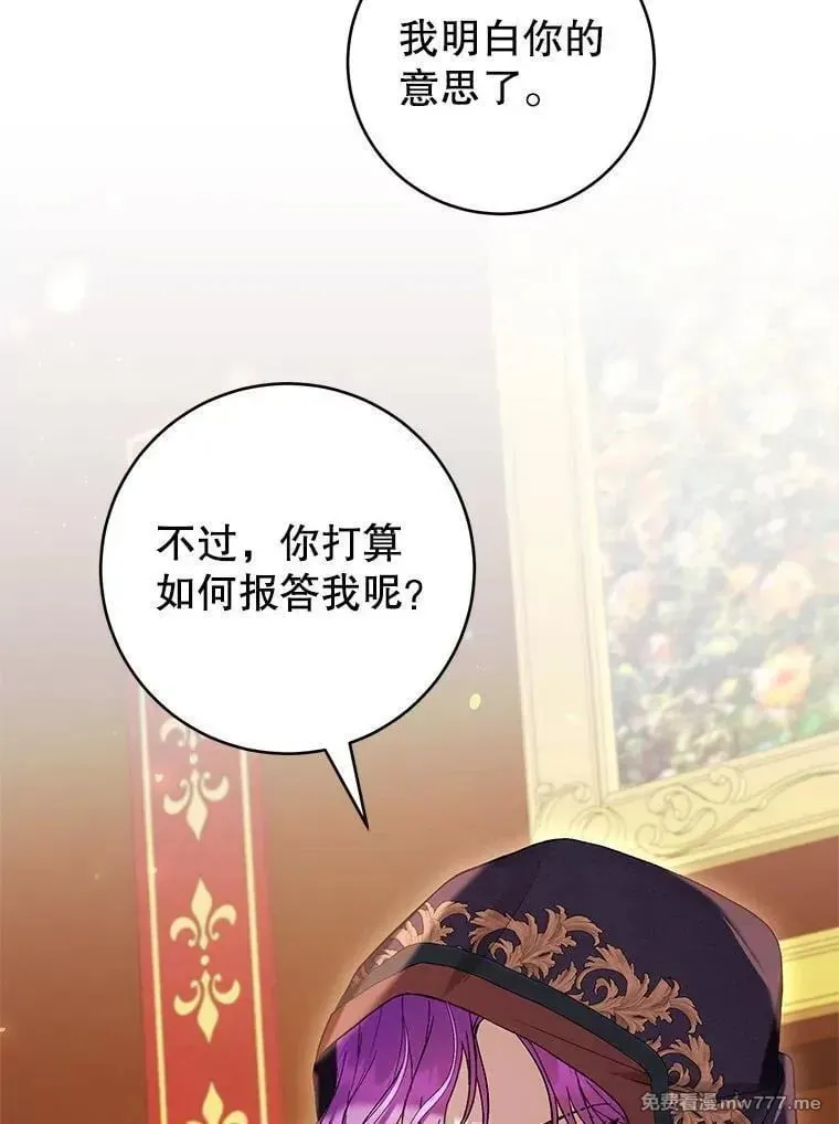 第57话 第79页