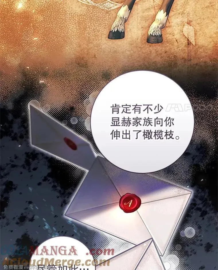 第57话 第85页