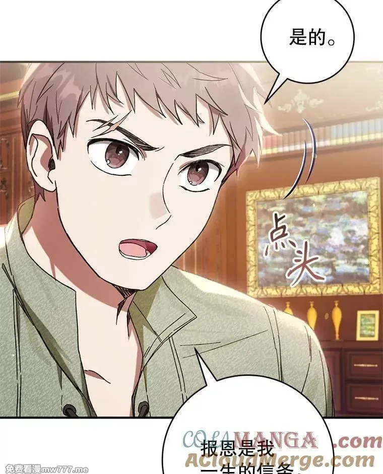 第57话 第89页