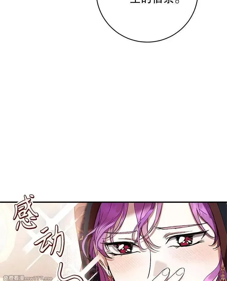 第57话 第90页