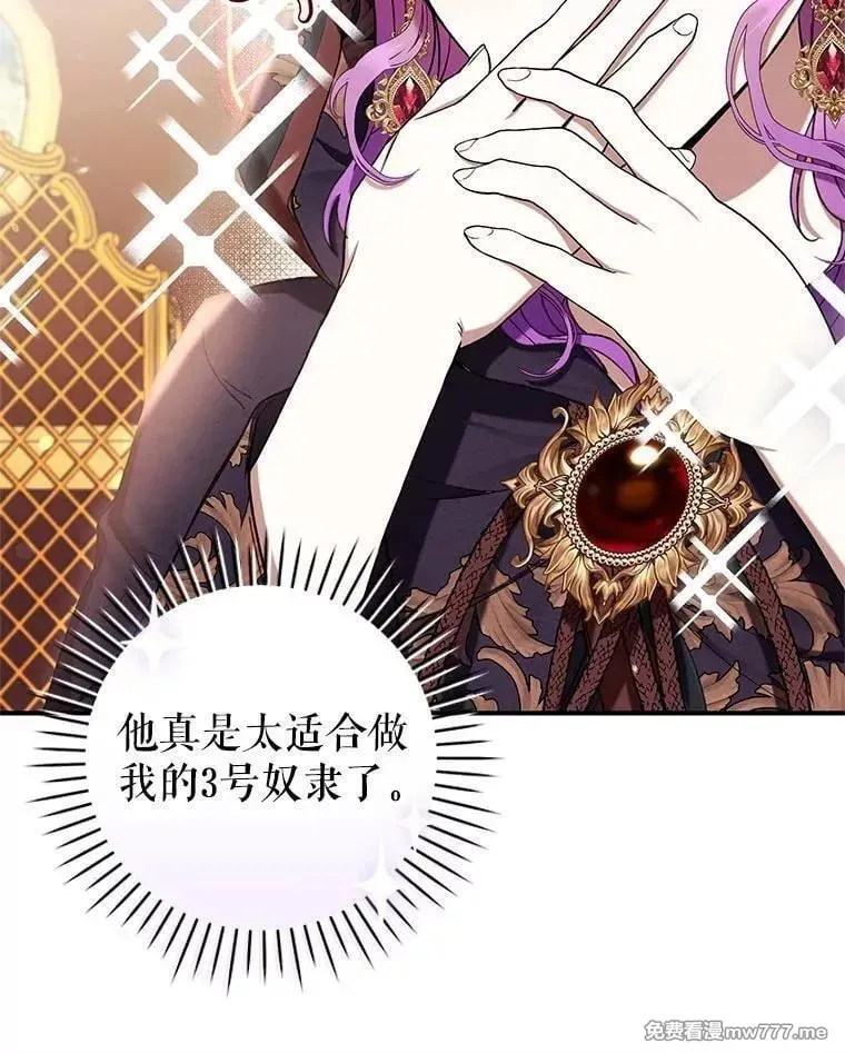 第57话 第91页