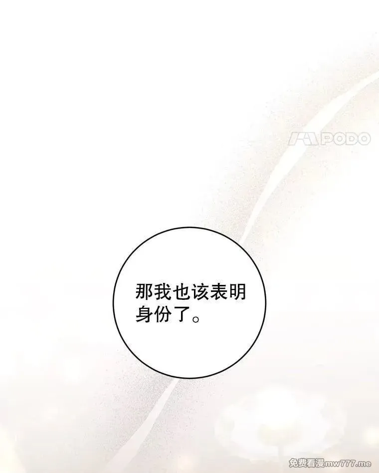 第57话 第92页
