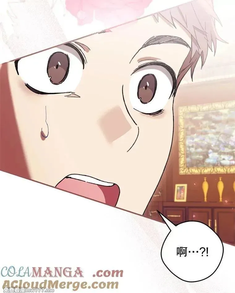 第57话 第97页