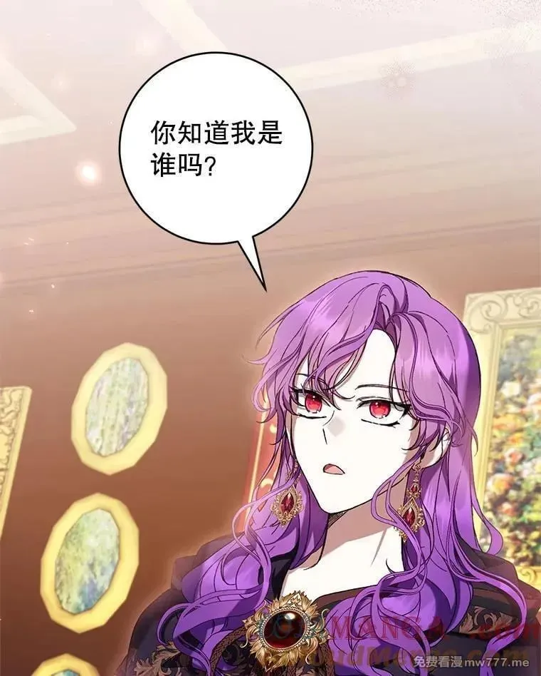 第57话 第101页