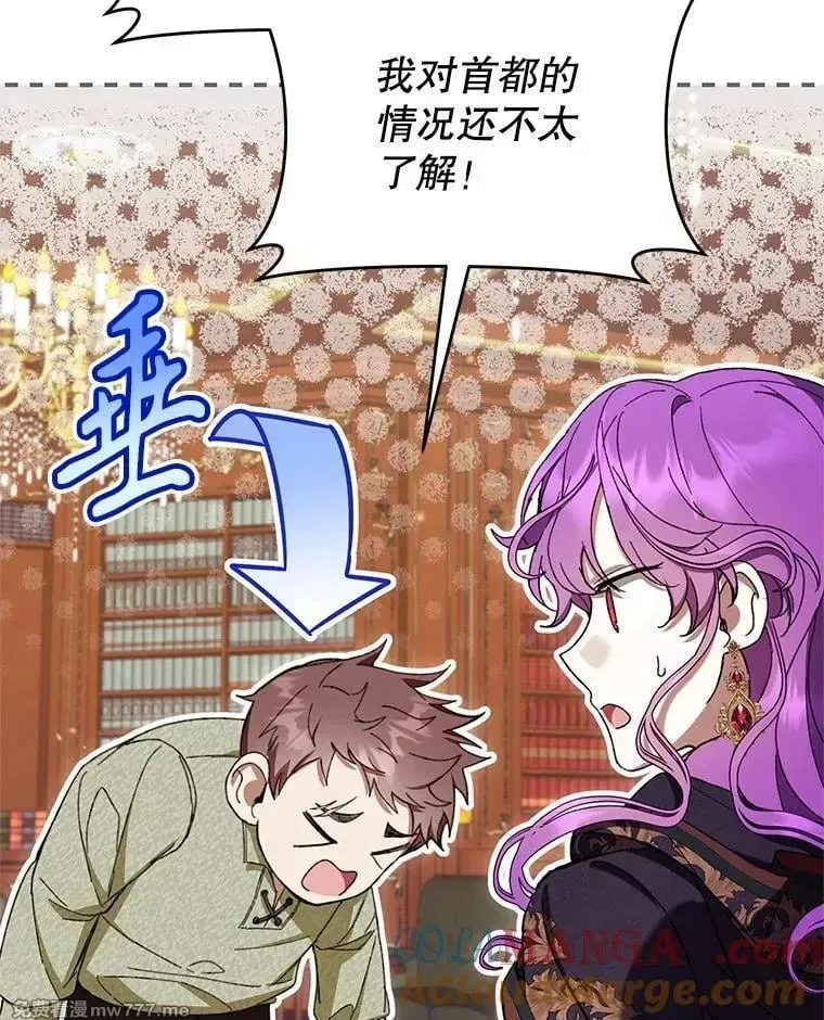 第57话 第105页