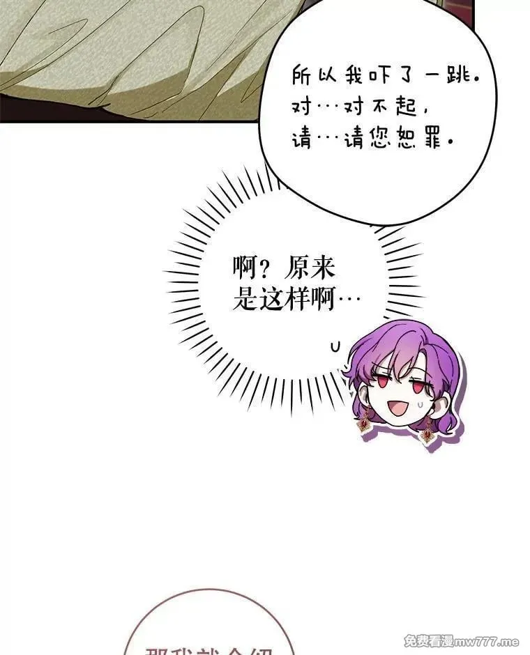 第57话 第108页