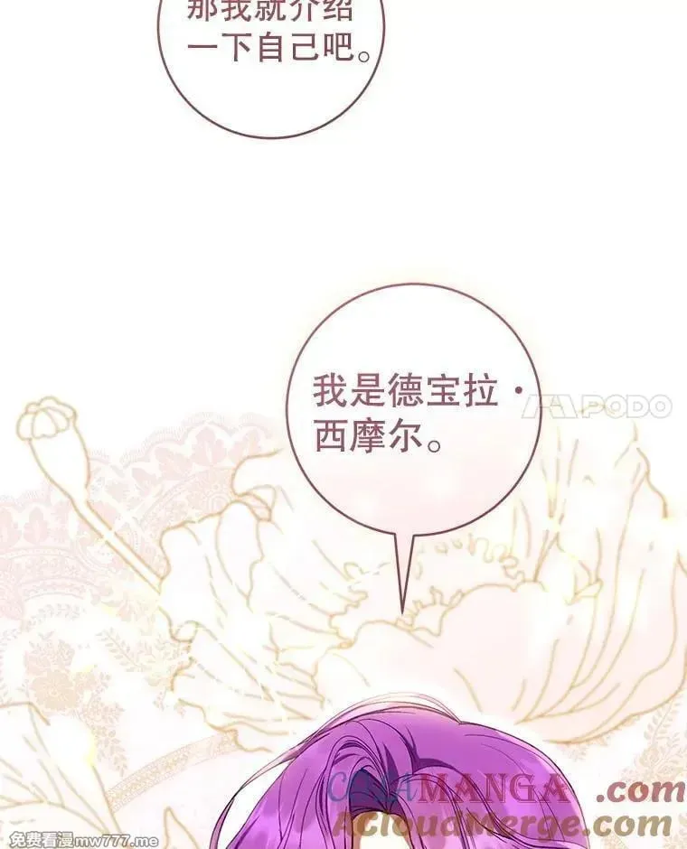 第57话 第109页
