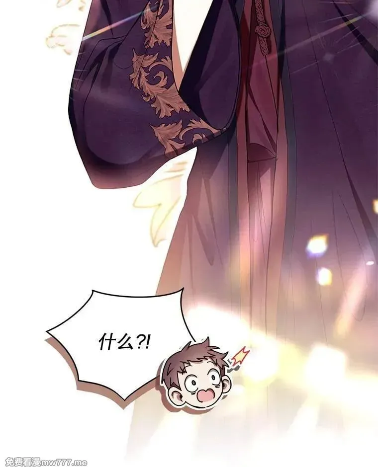 第57话 第111页