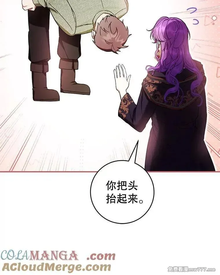 第57话 第113页