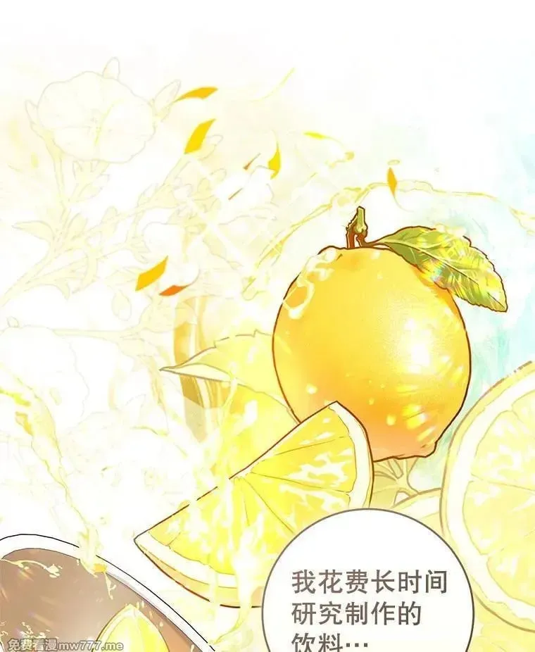 第57话 第114页