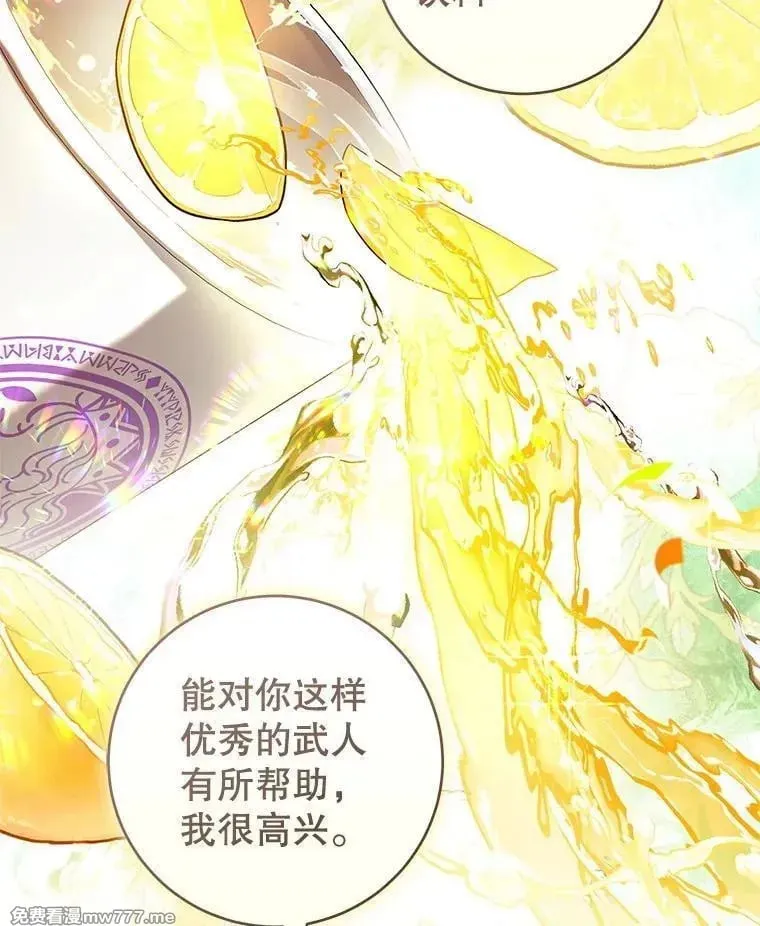 第57话 第115页