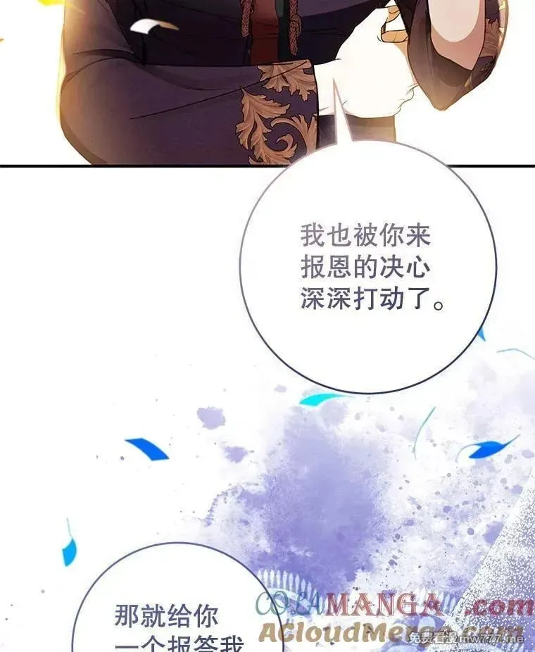 第57话 第117页