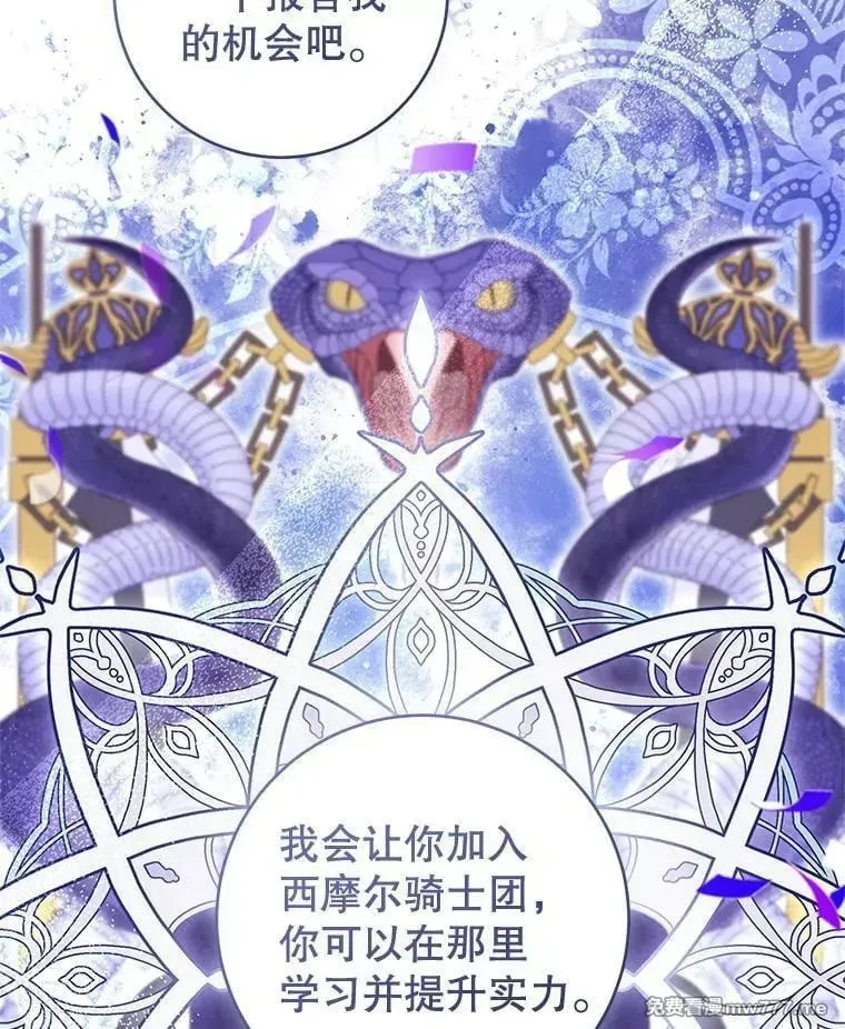 第57话 第118页