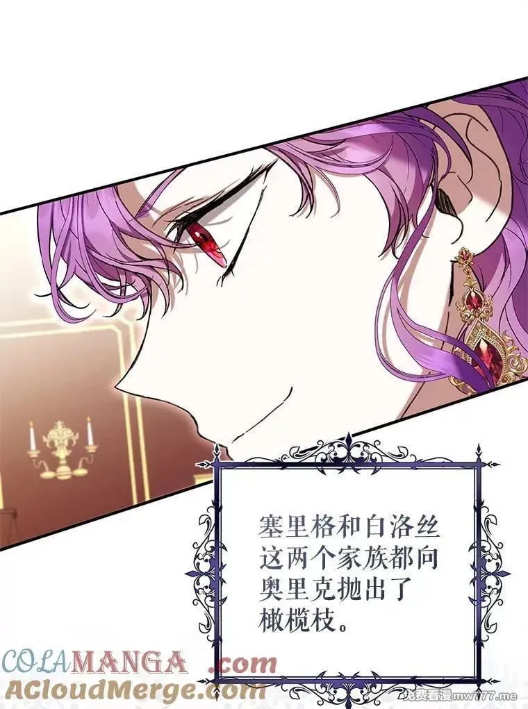 第57话 第121页