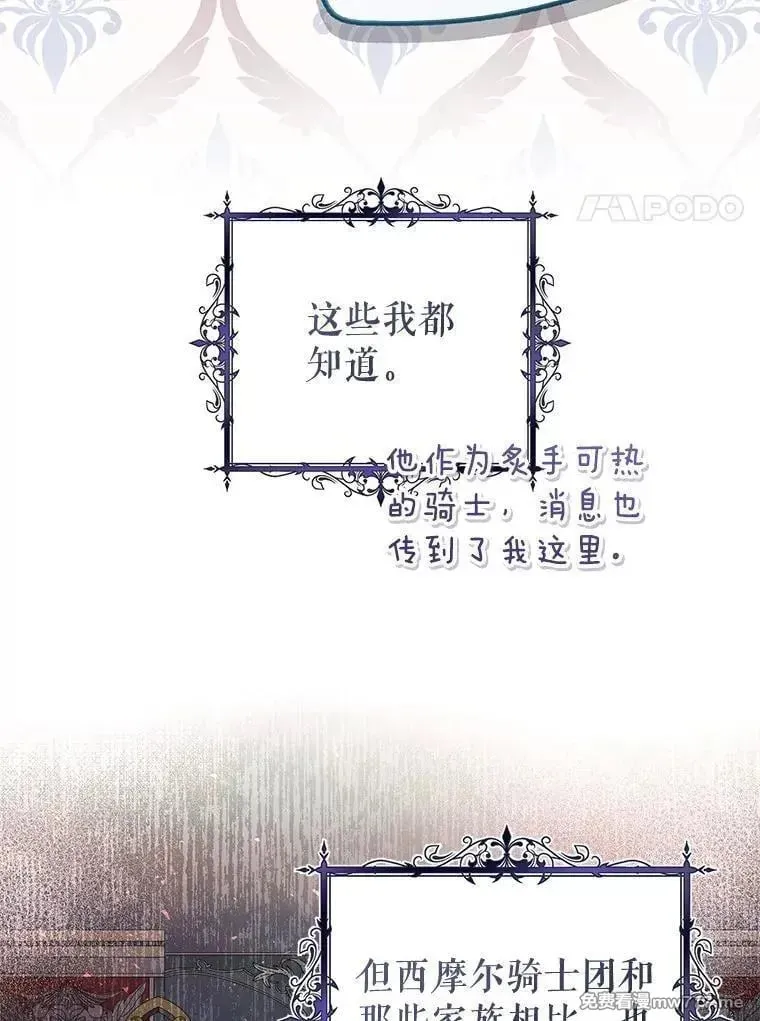 第57话 第123页