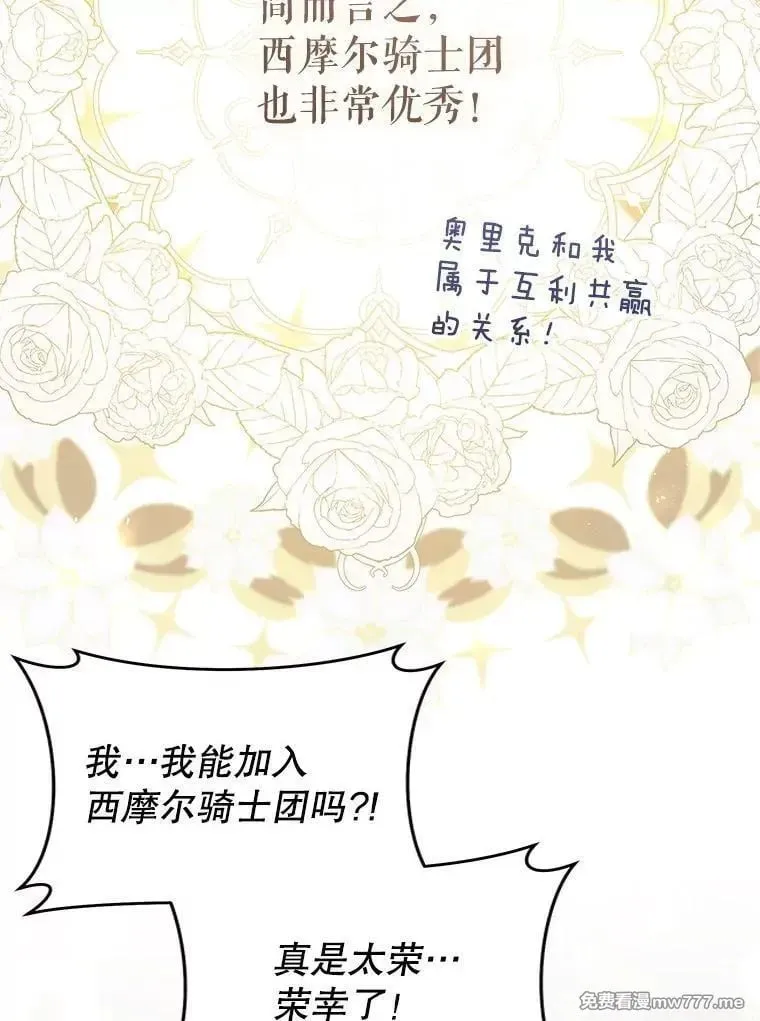 第57话 第127页