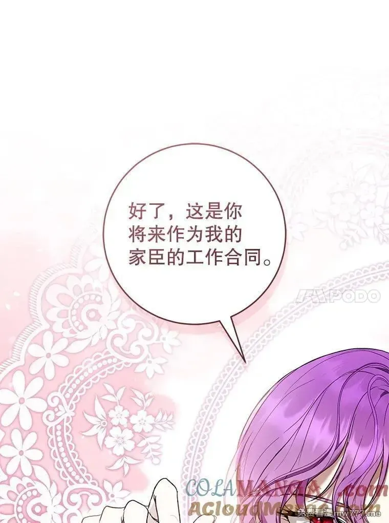 第57话 第129页