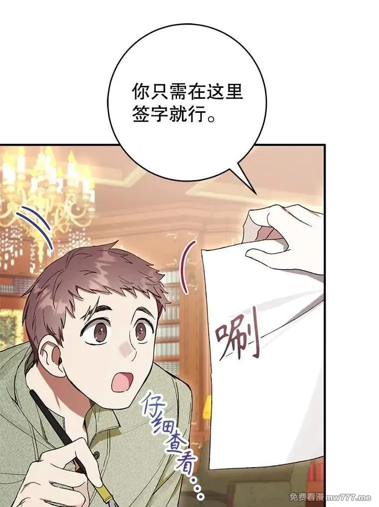 第57话 第131页
