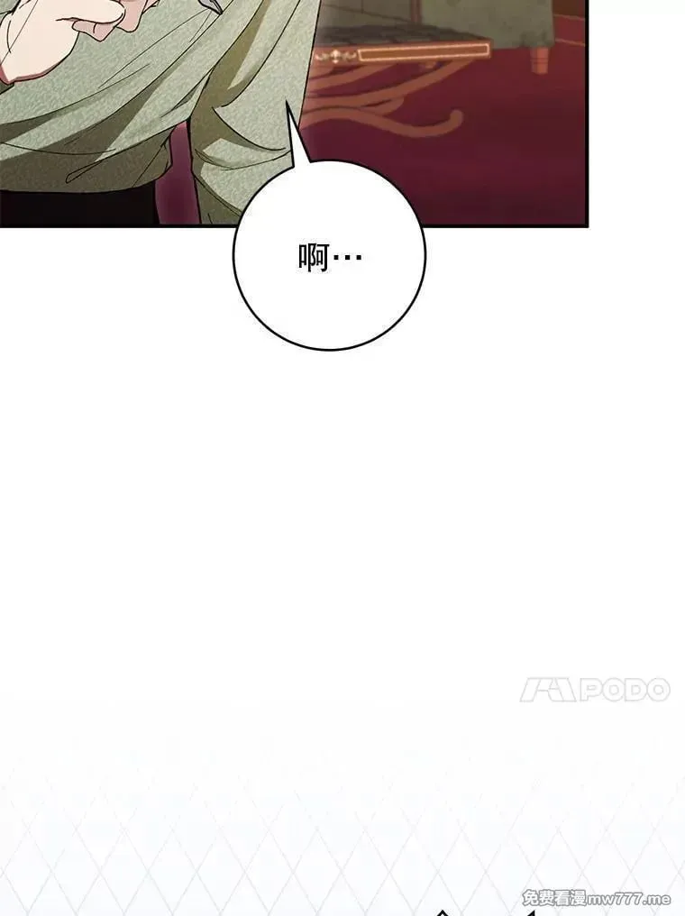 第57话 第132页