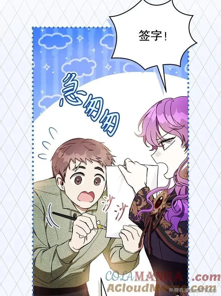 第57话 第133页