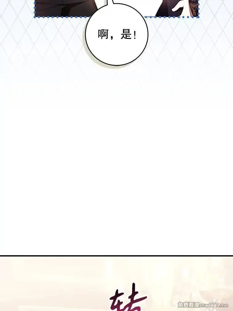 第57话 第134页