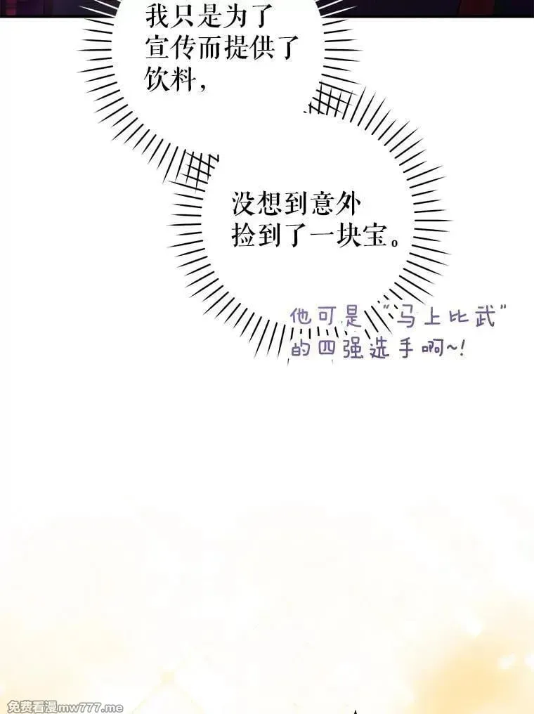 第57话 第136页
