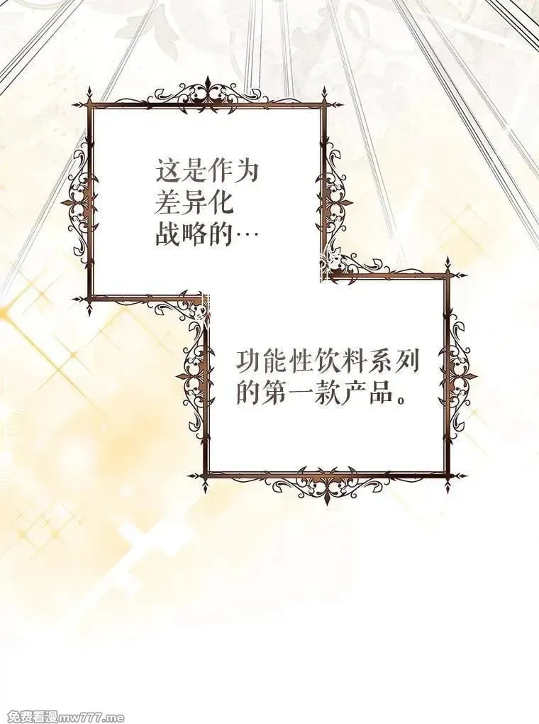第57话 第140页