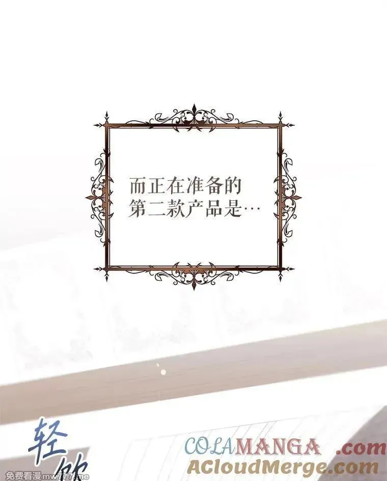 第57话 第141页