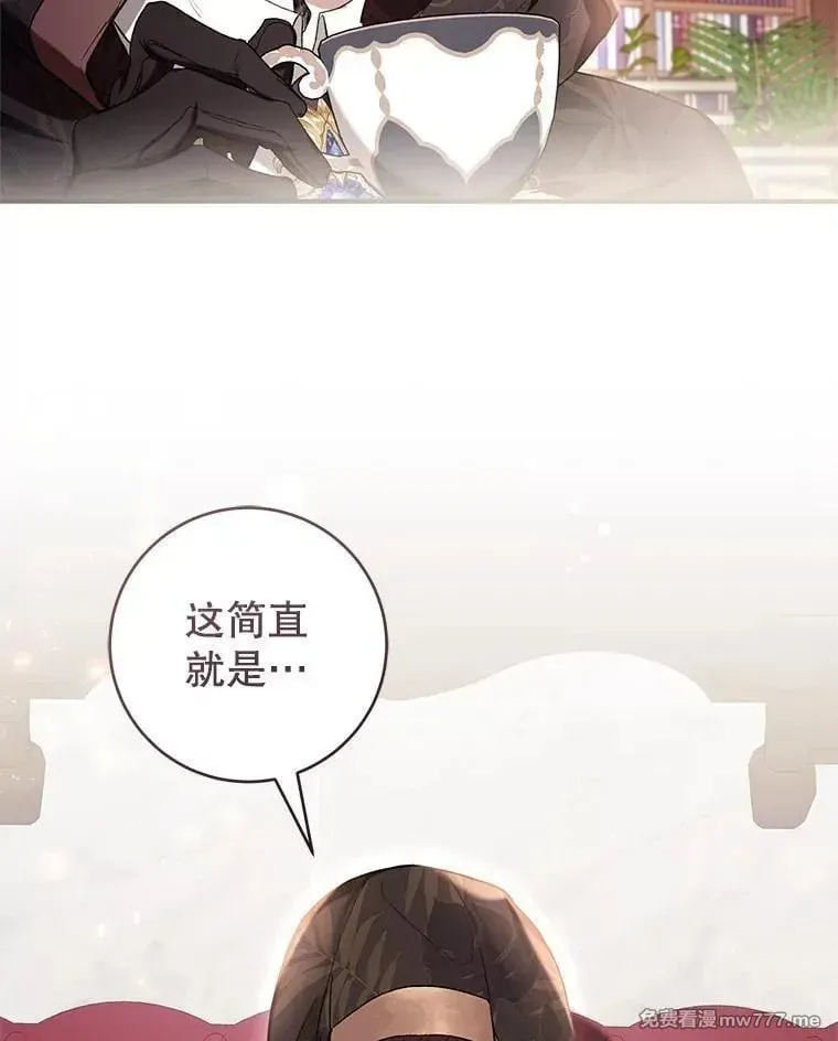 第57话 第144页
