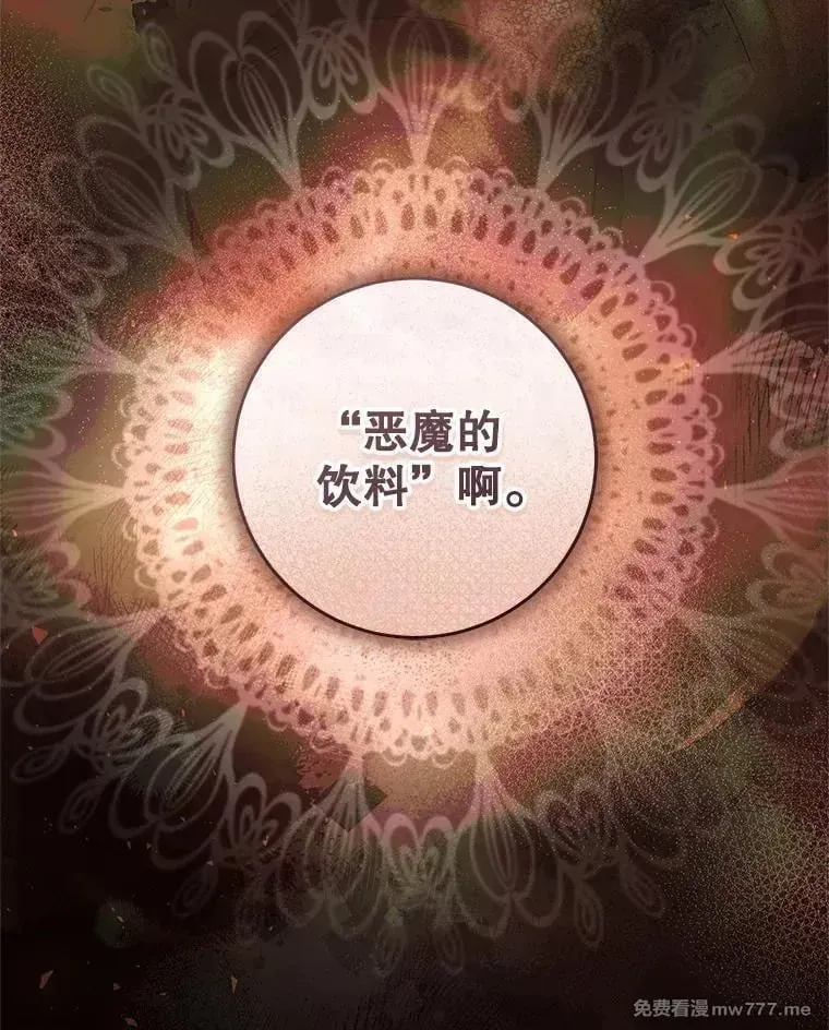 第57话 第147页