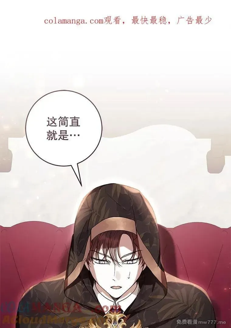 第58话 第1页