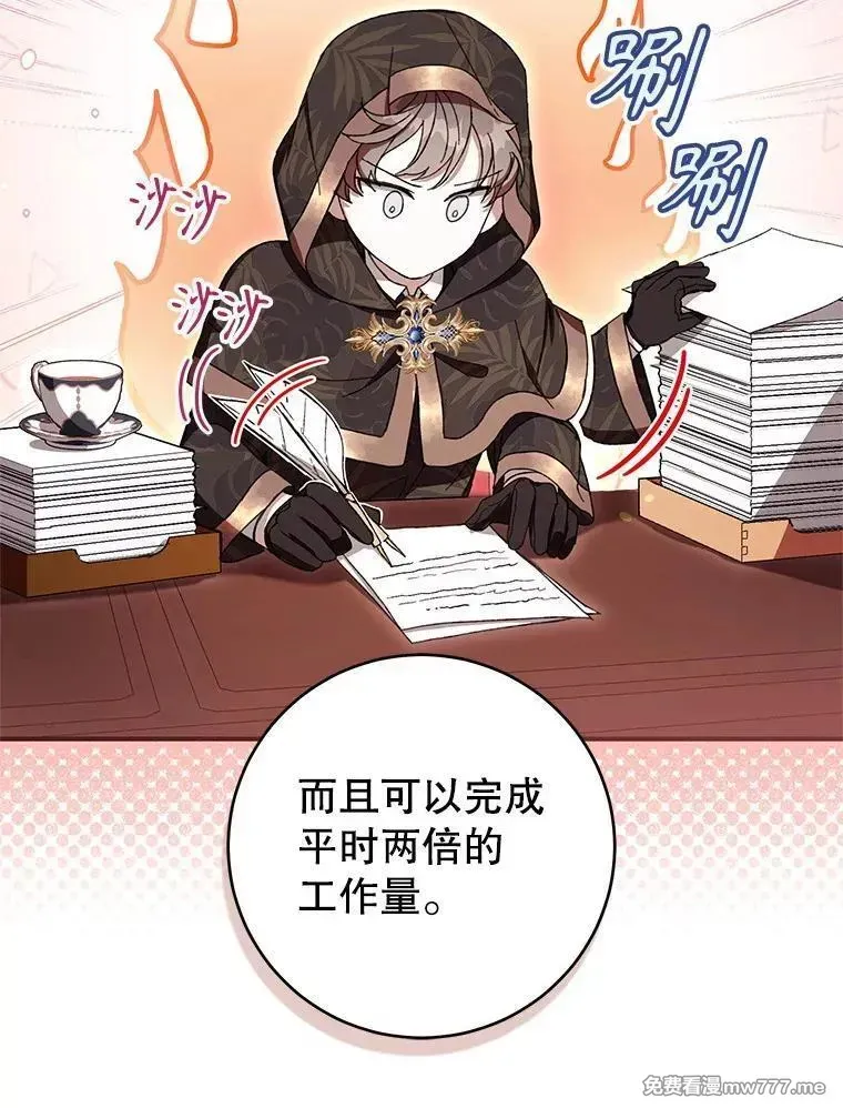 第58话 第6页