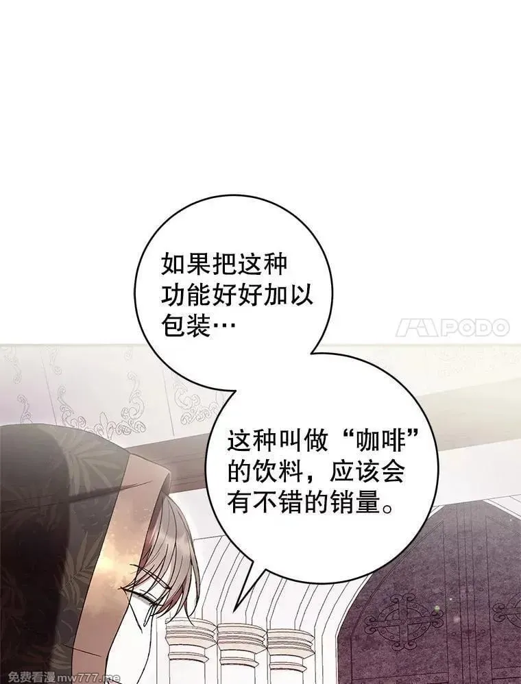 第58话 第7页