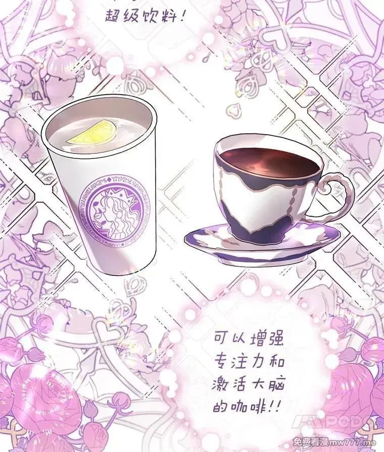 第58话 第10页