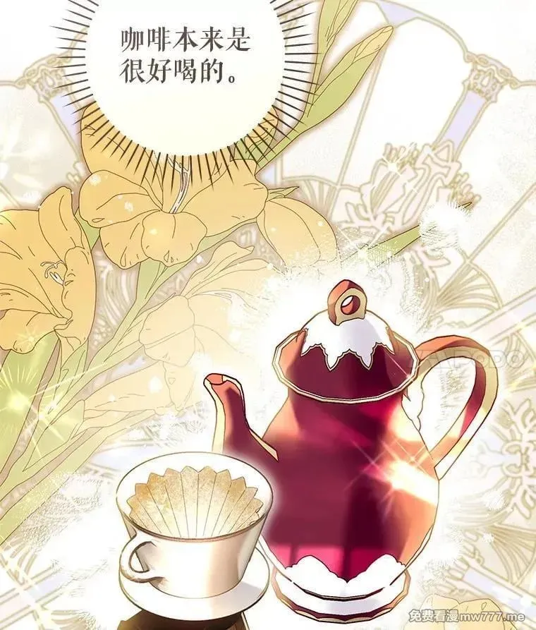第58话 第14页