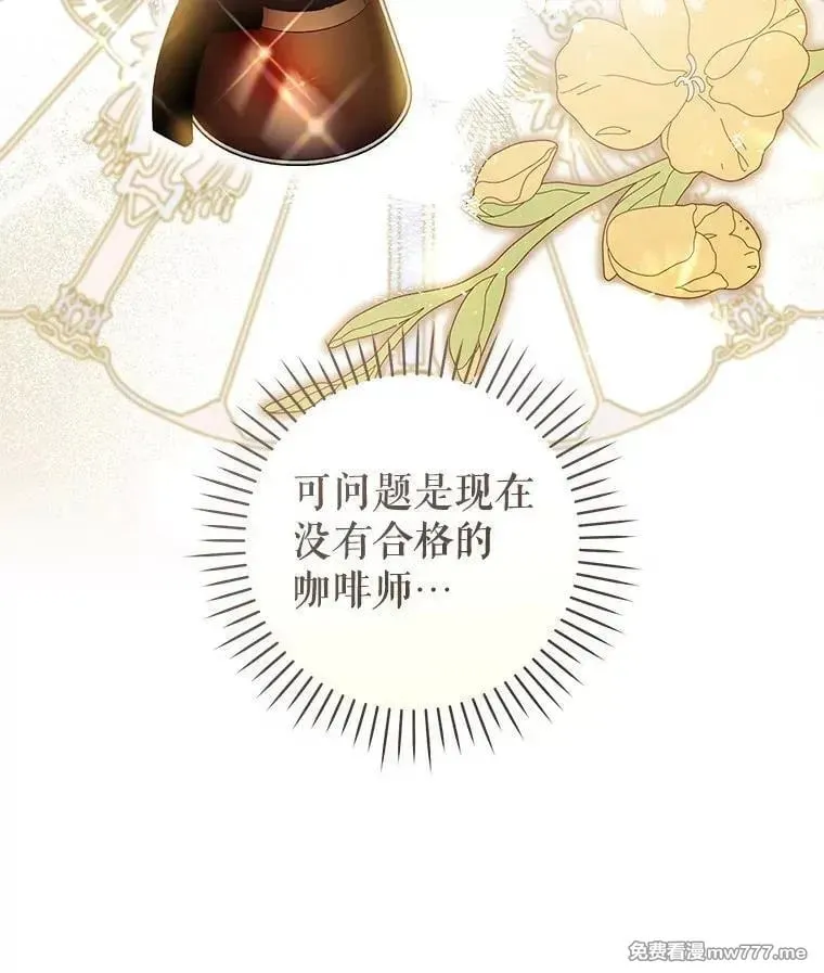 第58话 第15页