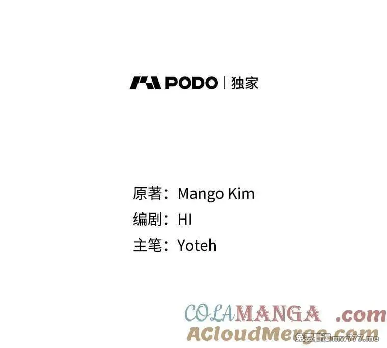 第58话 第17页