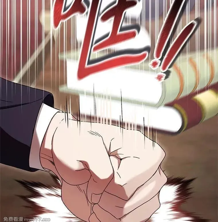 第58话 第19页