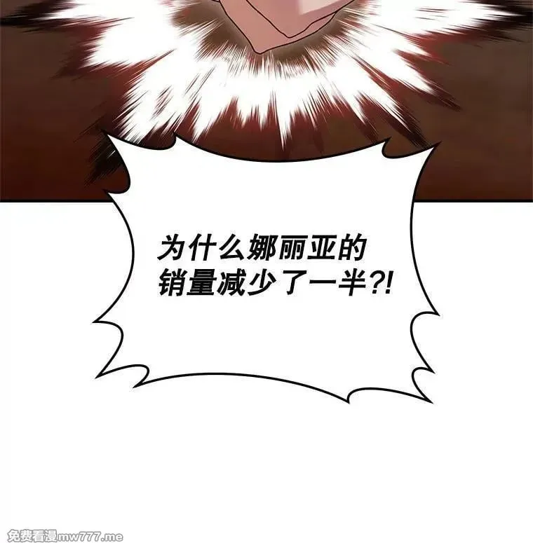 第58话 第20页