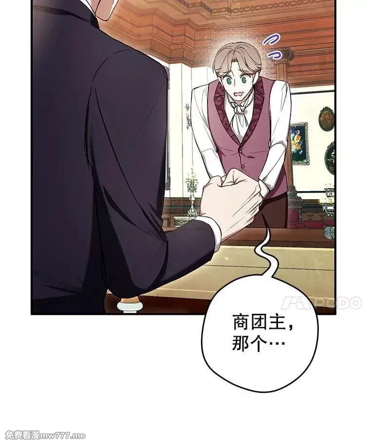 第58话 第22页