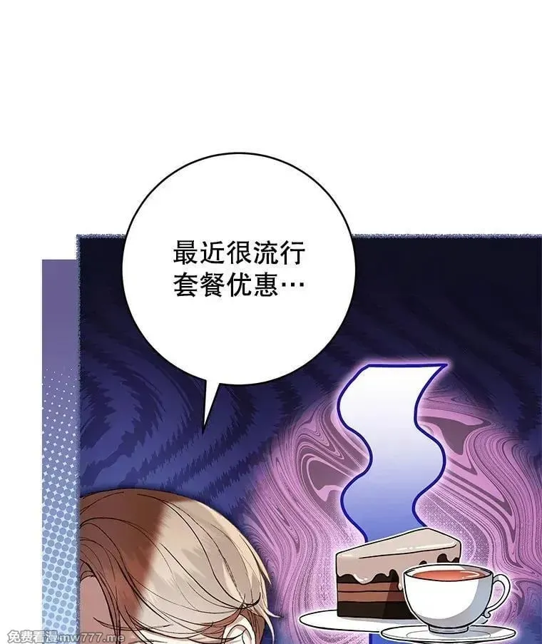 第58话 第23页
