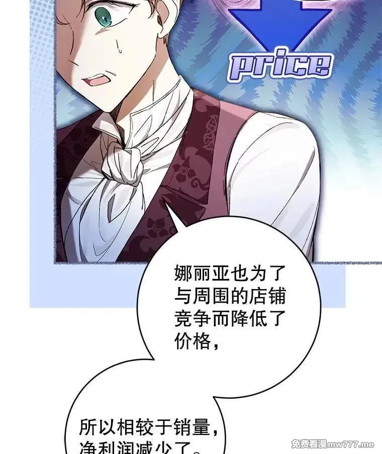 第58话 第24页