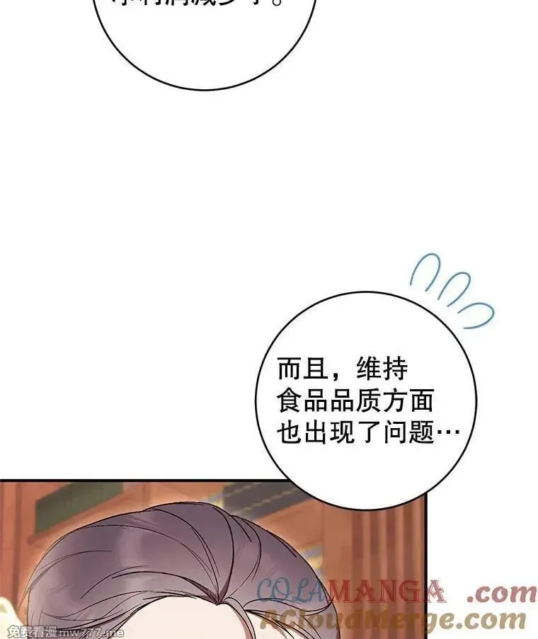 第58话 第25页