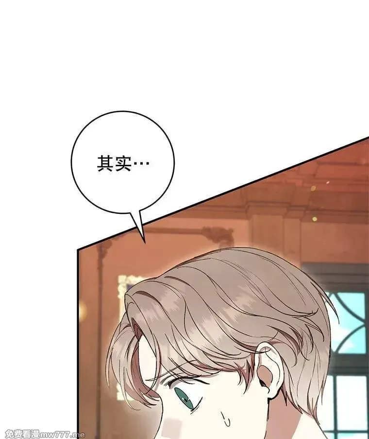 第58话 第27页